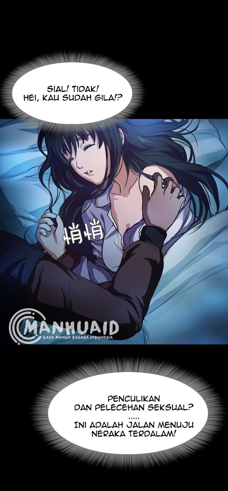 Lucky Bad Man chapter 2
